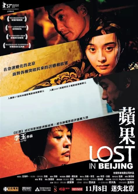 fan bingbing nude|Lost in Beijing – Nude Scenes (4 videos)